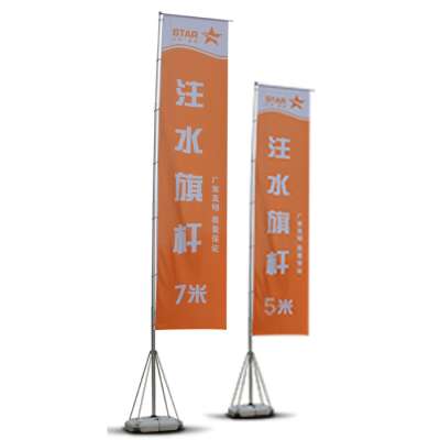 Top Quality Manufacturer 5M Giant Aluminum Flag Pole with Water Tank Base,Send Flag